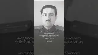 Мы все не можем повлиять на прошлое, но на будущее повлиять мы можем точно!