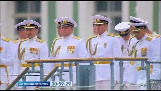 Начало программы 