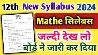 Class 12th English 2024 New Syllabus | English Grammar 2024 class 12th | Class 12th 2024 English