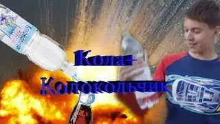 ВЕЛИЧАЙШИЙ ЭКСПЕРЕМЕНТ!!!