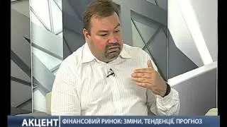Павел Крапивин. Финансовый рынок: перемены, тенденции, прогноз