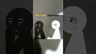 Мда сейчас опять полетят хейты 😑