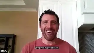 Еженедельная встреча основателей LiveGood 06.02.2023. Новая MLM компания. ЧАТ БОТ для КОМАНДЫ.