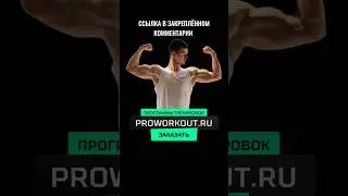 КАК НАУЧИТЬСЯ ХОДИТЬ НА РУКАХ?🦍