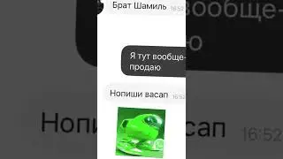 Продаю купальник на Авито и не перехожу в васап