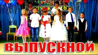 Стихи выпускников детского сада