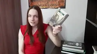 Книжные покупки . Февраль -март 2021