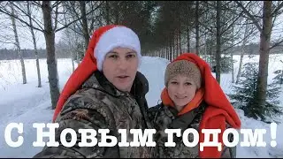 #138. Итоги 2023. С Новым годом, друзья! [Жизнь на своей земле]