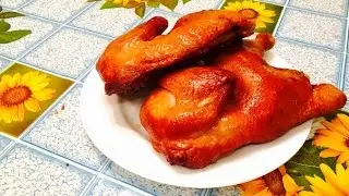 Копченая курица в домашних условиях