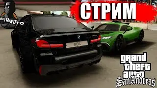 🔴 СТРИМ МТА НОВОЕ ОБНОВЛЕНИЕ НА СЕРВЕРЕ С БОНУСОМ 5.500.000.000 РУБ