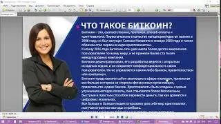 Xsinergia краткий обзор и регистрация