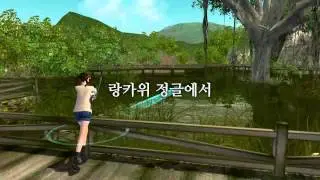 [Chung Pung Myung Wol] South East Asia map update video (1"05')