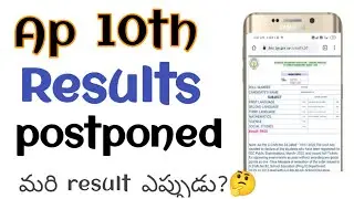 ap 10th results 2022 || ap 10th results latest news || ap 10th results postponed || PTT || ptt
