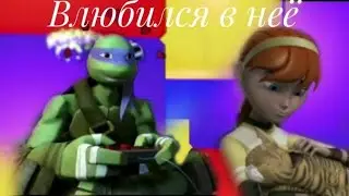 Дони 