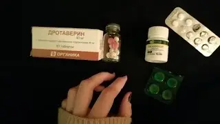 ASMR Pop It в виде таблеток/Звуки блистеров