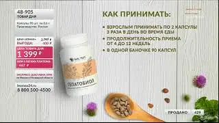 Прямая трансляция diskont-tv.ru