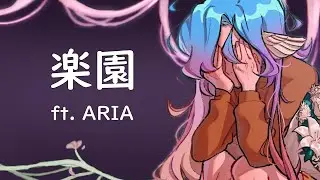 【ARIA】楽園 Lost Paradise【UTAUカバー】
