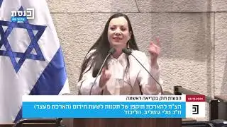 ח