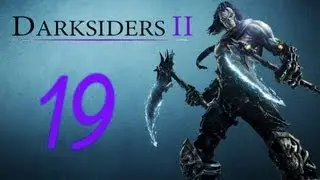 Прохождение Darksiders 2 Часть 19 (Воющий большак)
