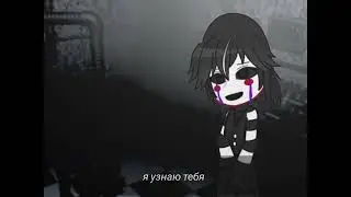 Puppet UCN_Gacha club_