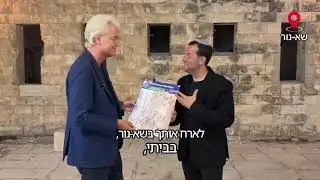 Geert Wilders 'Israeli settlements aid security of Europe'