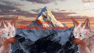 Сходка сейчас)!