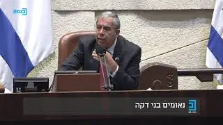 יו