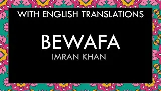 Bewafa Lyrics | With English Translation