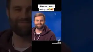 Прикол часть 1: мужское женское 😊