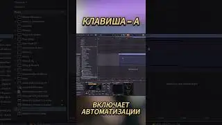 КАК СДЕЛАТЬ ROLLING ЭФФЕКТ С ПОМОЩЬЮ ARPEGGIATOR? #ableton