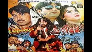 Pashto New Hd Full Drama 2017 Lawaris Part 2
