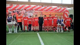 17.04.2021 XII Кубок Ветеранов Спартака