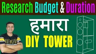 हमारा DIY Tower Speaker - Research Budget & Duration | Ep02