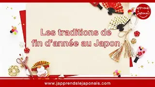 Les traditions japonaises de fin d'année