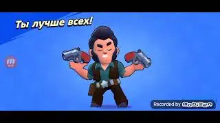 ОЦЕНКА ГАДЖЕТОВ В БРАВЛ СТАРСЕ ( С ДРУГОМ)