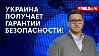 ❗️❗️ Серьезная ДИПЛОМАТИЧЕСКАЯ работа: Украина заключила договор о БЕЗОПАСНОСТИ с Британией