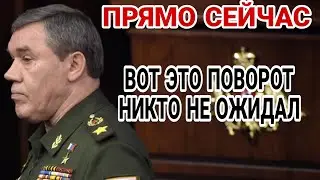 3 минуты назад! Экстренно важно! Срочные новости! #политика