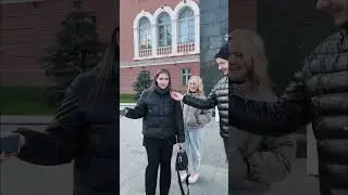 Вопросы прохожим по географии 