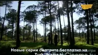 087 Kurtlar Vadisi   Pusu