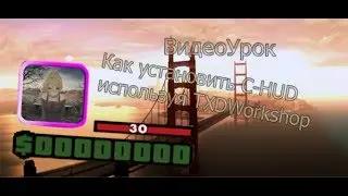 [Урок] 