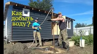 ФИЛЬТР 60 САНТИМЕТРОВ. Скважина для нового дома.#абиссинскаяскважина #бурение в калининграде