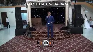 Асаба Айбол 87017047039