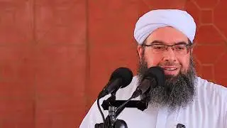 Бо худо бошед ва дар руи замин мисли подшох рох равед باخدا باش ومثل پادشاه برروی زمين راه برو