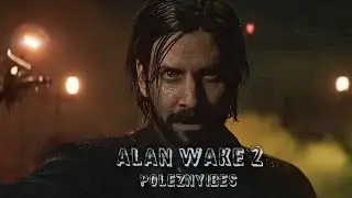 POLEZNYIBES - ALAN WAKE 2 (СМЕШНЫЕ МОМЕНТЫ)