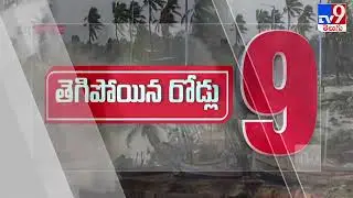 Michoung Cyclone: : TOP 9 News - TV9