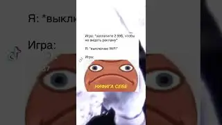 😂😂 #shorts #ютуб #прикол #мем #мемы #юмор #funny #смех