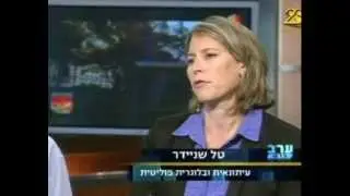 'ערב חדש' פרופ' אלפרט וטל שניידר על הוריקן סנדי