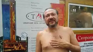 Скоропарка 2019 на БаняФест 2019 27