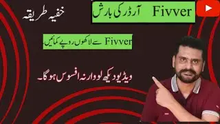 Get Your 1st Order on Fiverr in Just 1 Week | Apply These Tips