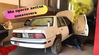 Хотіли воскресити американця, а він ... Chevrolet Cavalier